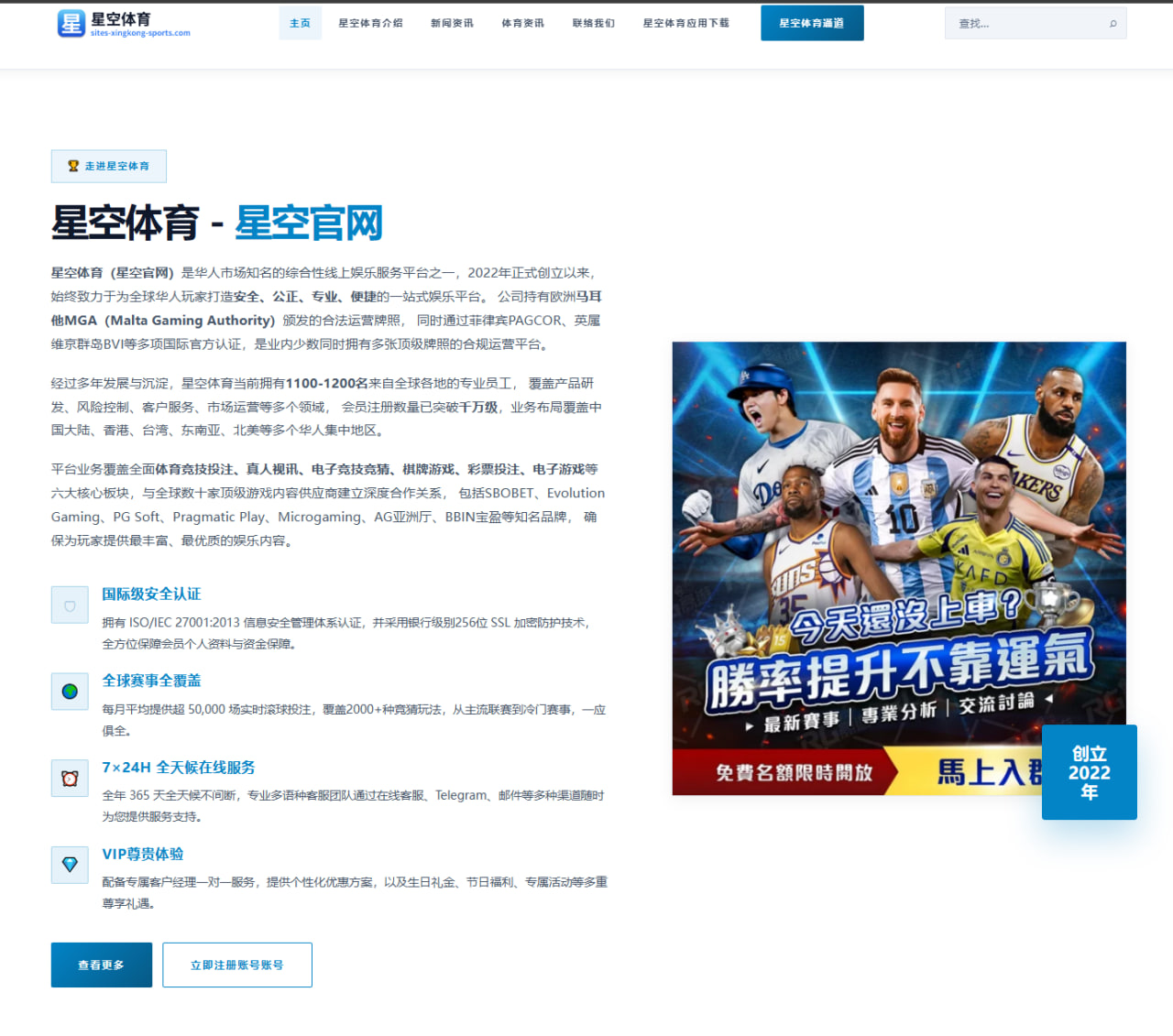 克罗地亚队世界杯2026前瞻：格瓦迪奥尔、佩里西奇与边路推进解析