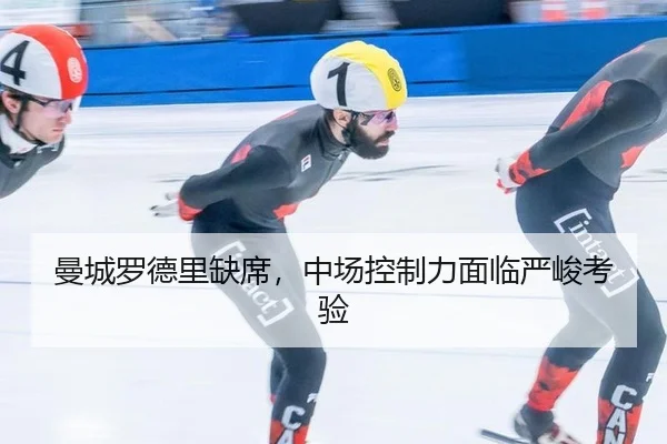 man-cheng-luo-de-li-que-xi-zhong-chang-kong-zhi-li-mian-lin-yan-jun-kao-yan-2-400.jpg