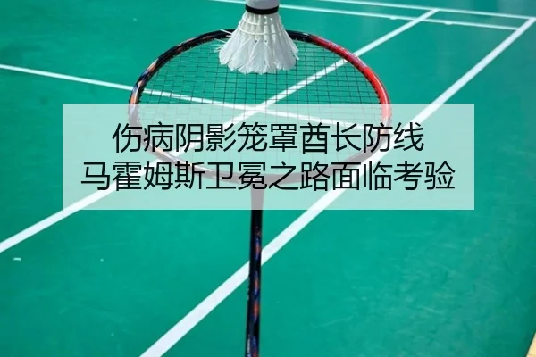 shang-bing-yin-ying-long-zhao-qiu-zhang-fang-xian-ma-huo-mu-si-wei-mian-zhi-lu-mian-lin-kao-yan-3-983.jpg