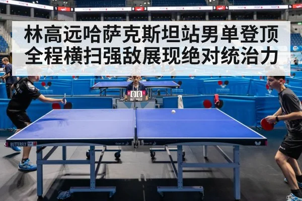table tennis match action